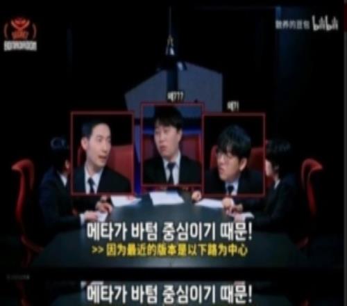 LCK饭堂：blg在下路版本过于放养下路，这是这支队伍的弱点