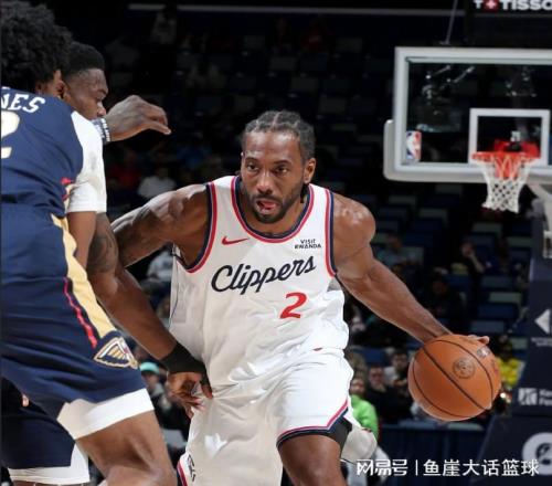 快船大爆冷！伦纳德25+8+1创纪录，锡安14+4+3，加兰13+6毫无借口