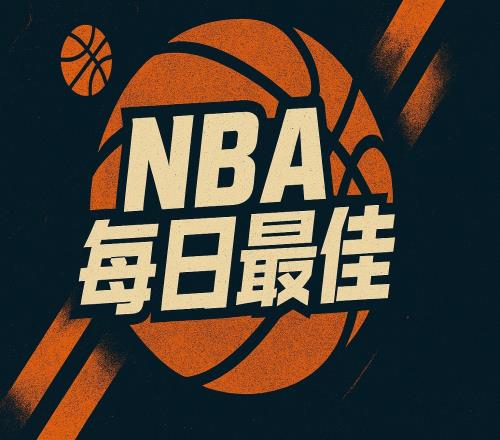 三月二十一日NBA球员评选盛况揭秘_NBA直播