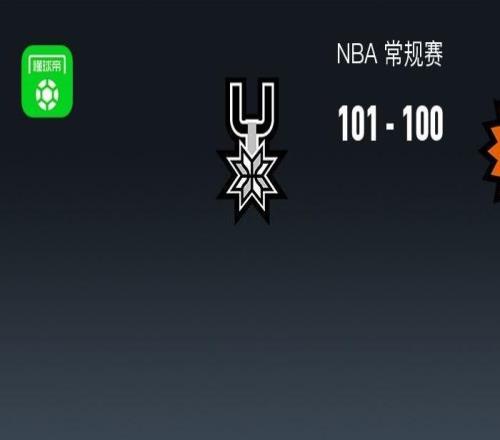 NBA战报：马刺101100险胜太阳取NBA4连胜，文班亚马34+12+1