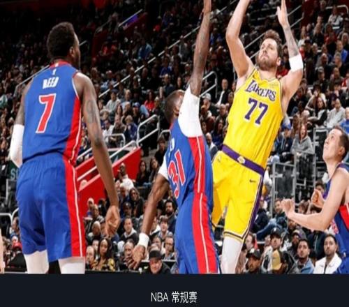 活塞113110终结湖人9连胜，东契奇32分，詹姆斯12+9+10，詹金斯30+6