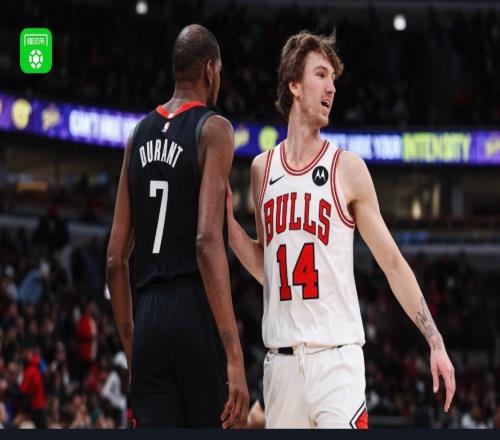 公牛132124火箭，杜兰特空砍40分，申京33分大三双