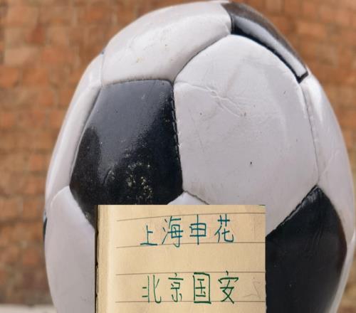 除了成都外！海港、申花、北京国安都不敢明牌发伤病报告