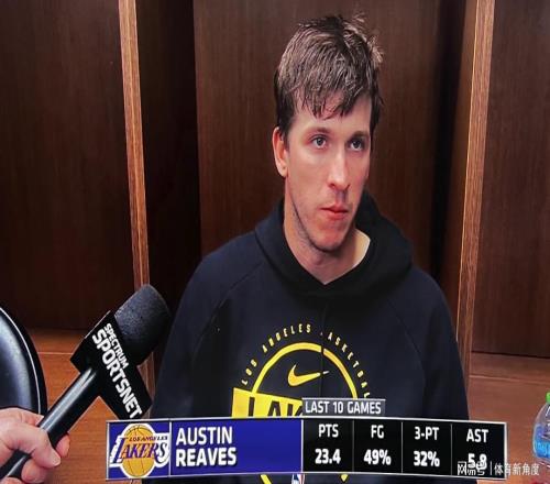 天呐！输了100分！里夫斯真敢说！