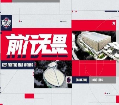 长路之后，序章之前丨徐昕当选CBA沙特阿美最具进步球员及常规赛国内球员二阵