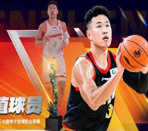 贺希宁MVP，徐昕进步最快球员广东、辽宁颗粒无收