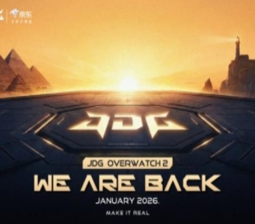 JDG官宣守望先锋分部回归：我们带着更坚定意志重新连接这份守望