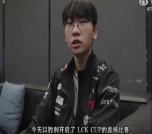 T1发布对阵HLE队员赛后采访：这是一场非常有意义的胜利