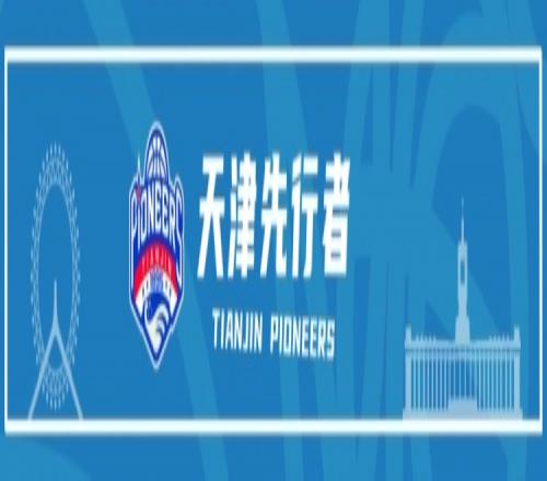 1月18日19时35分天津先行者对阵南京天之蓝比赛前瞻_CBA直播