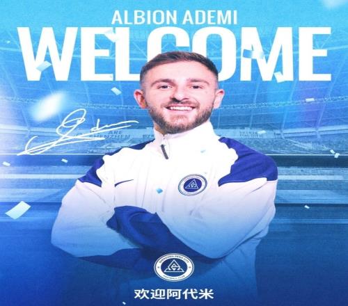 阿代米表示深圳渴望成为中国顶尖俱乐部之一球队宛如温馨的家_中超直播