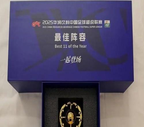 米特里策晒中超最佳阵奖杯：感谢大家的支持与信任，这只是开始