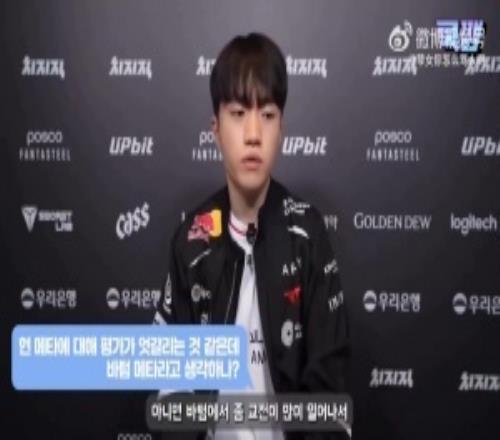 Keria：我一直都觉得中路最关键因为T1有Faker选手所以不用担心