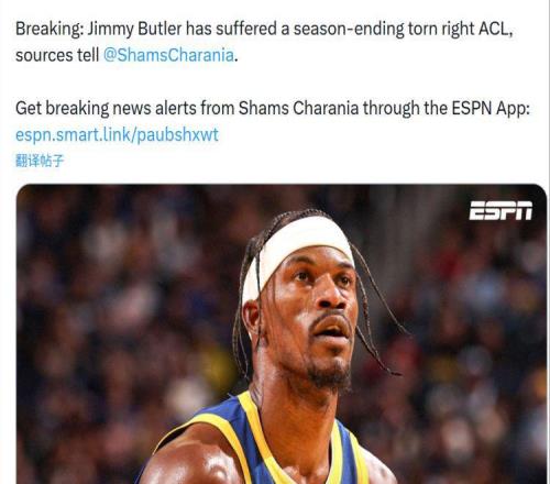 噩耗！勇士巨星赛季报销！合同2年1.1亿美元，正负值+185全队第一