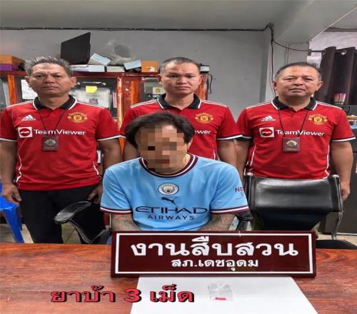 曼城粉丝玩火被抓警察身穿曼联球衣合影：曼彻斯特的色彩之争_英超直播