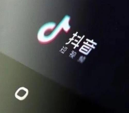 抖音宣布将加强识别潜在网暴行为：多维度治理“愤怒诱饵”