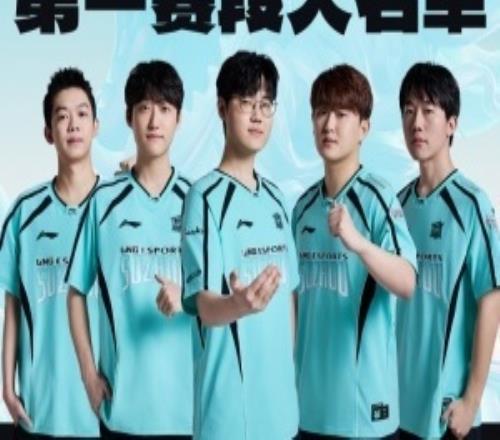 LNG击败LGD达成新赛季二连胜！你认为他们能否脱离涅槃组