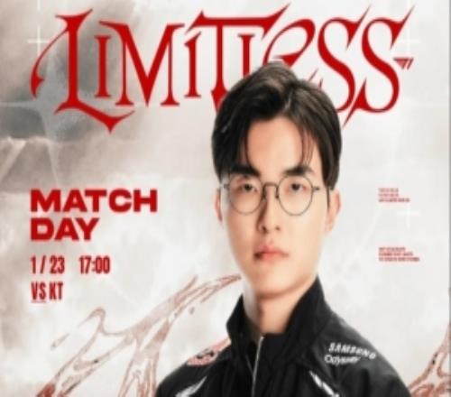 T1发布赛前海报：今天的比赛对阵KT，请粉丝们多多支持！