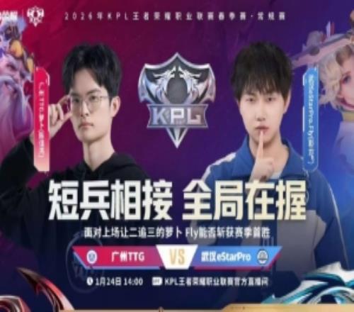 FLY还是没能拯救eStarTTG一往无前豪取胜利TTG30eStarPro