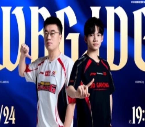 JDG昨晚没休息好血脉压制Jiejie抢龙完爆JunjiaWBG赢首局