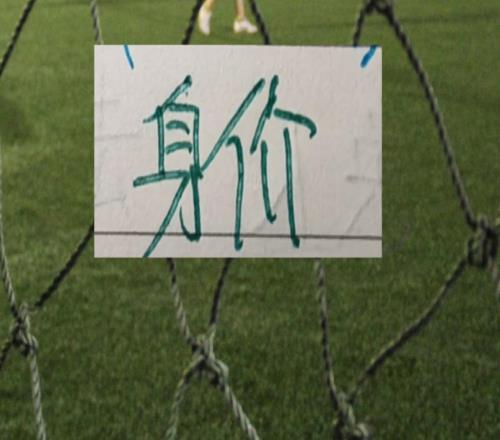 北京国安绯闻外援身价比申花蒋四朱五还要低这次能靠谱