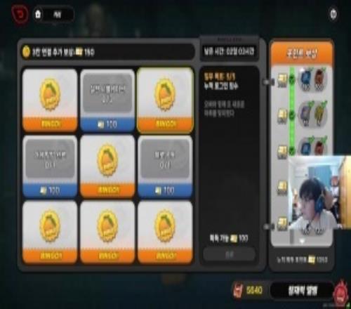 LOL只是工作！BeryL直播称自己在二次元游戏中总体消费了200多万