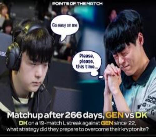 第二十次北伐失败DK大场惨遭GEN惊天二十连擒！！