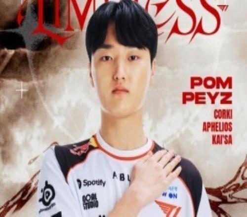 如果说LCK里未来比现在更令人期待的选手是Peyz,那LPL的是