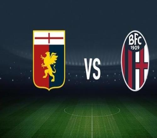 热那亚vs博洛尼亚：洛伦佐科隆博、诺顿库菲首发，因莫比莱、乔纳森罗出战