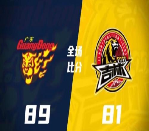 广东克吉林5连胜升榜首奎因32+11+8摩尔19+5+5