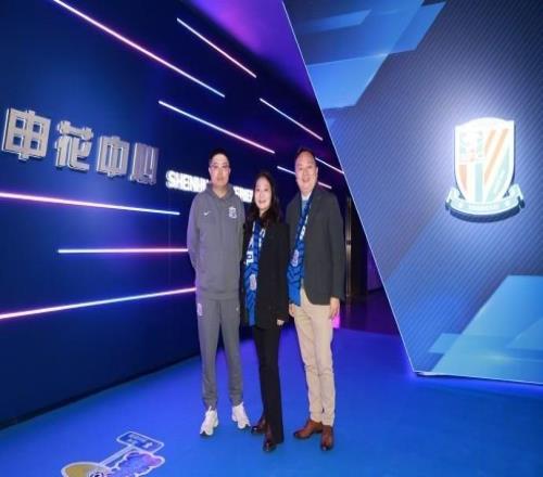 官方：上海申花与上海浦东绿地假日酒店达成合作协议