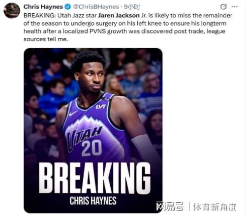 震撼联盟！最另类赛季报销，肖华祭出罚款+改规则