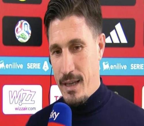 卡利亚里主帅皮萨卡内：罗马在某些方面比首回合更具优势