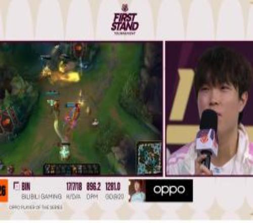 告诉我现在谁是世一上!Bin收获2026先锋赛FMVP