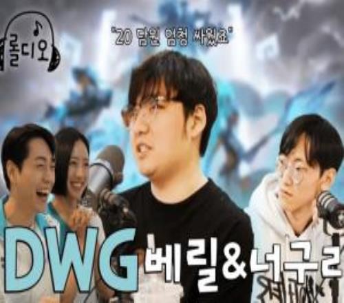 Nuguri：行窃预兆和我的风格很搭，升上一级联赛后打不过GRF