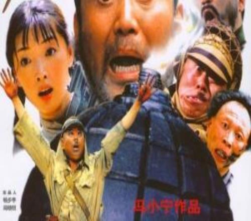 《举起手来3》立项！经典抗日喜剧片续集电影来了