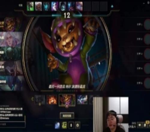 帮你们验验Bin哥！呼吸哥：是不是第一上单看他是胡说还是真的！