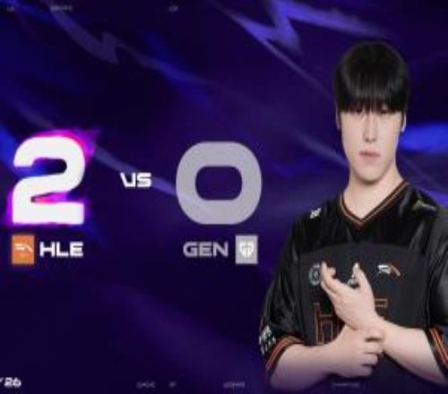 Reddit热议GEN不敌HLE：GEN和T1不会一起跌到涅槃组吧