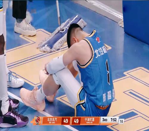 1大劣势尽显！许利民摇头无奈，北京男