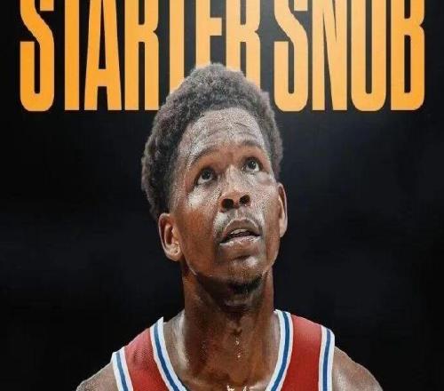 布朗尼全明星首发NBA这票也太假了，取消吧！