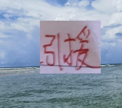 年年说磨合年年拿冠军！今年轮到海港