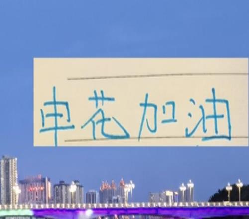 中超本土身价！申花就占了4个2026要