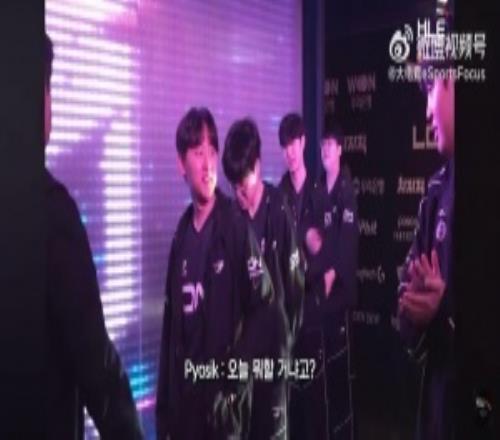 朝你的F6猛攻！赛前Pyosik调侃Kanavi：我今天玩什么反野！