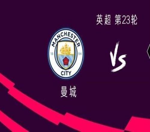 曼城vs狼队：格伊、塞门约首发，马尔穆什出战，哈兰德替补