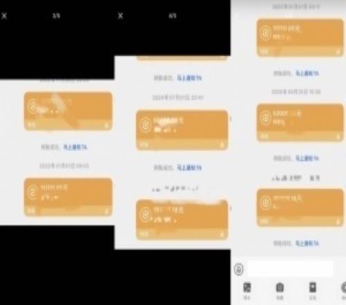拒吃软饭某电竞冠军被曝硬甩富婆女友曾收百万转账单笔最高达18万