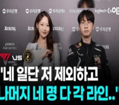 Doran：当前版本可以完全专注于对线，专注力变得更好