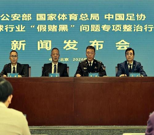 国安和上港为啥面对足协罚单的态度