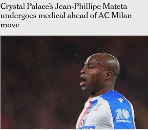 尤文签曼城新星达协议！米兰签拜仁新星达协议！英超双雄抢购雅凯