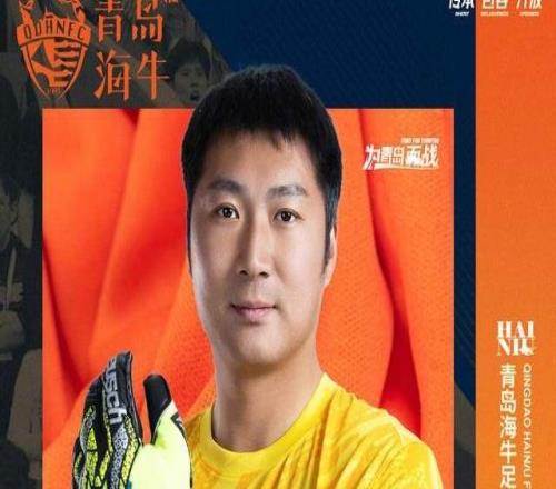 海牛官宣9将离队，3主力没留住，郑龙正式退役，转型教练辅佐米兰