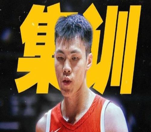 男篮公布21人集训名单引热议！庞峥麟贺希宁领衔新面孔周琦缺席