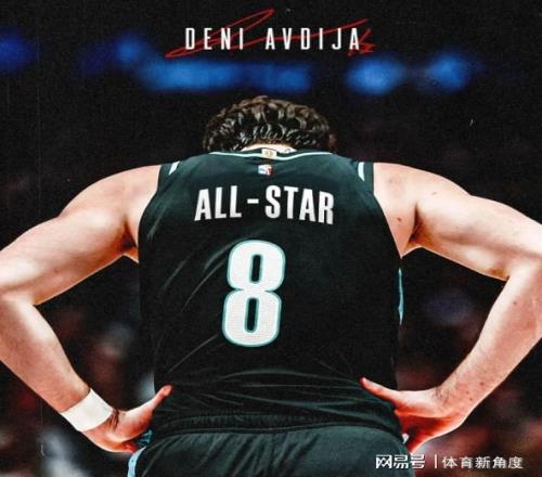 学着点，4年的“耽误”，瀚森大哥终于进入选全明星